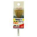 【ボーナスSALE開催中】軸付筒型真中ブラシ SK11 15MM 銅 真鍮また木材などの表面研磨 汚れ落としバリ取りに最適です 銅 真鍮又は木材などの表面研磨 ...