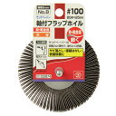 【マラソン限定 P2倍】フラップホイル No.8 SK11 80X25X6 #100 サンドペーパーの研磨力と適度な弾性で対象物をなめらかに磨きます 金属の内面...