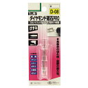 【ボーナスSALE開催中】軸付ダイヤモンド砥石 SK11 3.0 D-08 長寿命の切味と抜群の耐久性です 金属 ステンレス コンクリート ガラス 大理石 セラ...