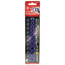 【ボーナスSALE開催中】ソケット用マグネットキャッチ SK11 SSMG10-19 ソケットに装着すると マグネットによりボルト ナットを落とさず作業 ソケッ...