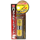 【ボーナスSALE開催中】ダブルビットジョイント SK11 SDJ-G ビットを電気ドリルに装着したまま ドリルや下穴錐を装着できます ビットを電気ドリルに装着...