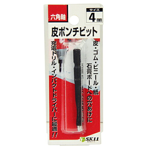 商品名六角軸皮ポンチ Y-SK11 4MM 電気ドリル・充電ドリル・インパクトドライバーで皮・ゴム・ビニール・紙・石膏ボードへの穴あけが出来ます。 BFJ1037849商品について電気ドリル・充電ドリル・インパクトドライバーで皮・ゴム・ビニール・紙・石膏ボードへの穴あけが出来ます。皮・ゴム・ビニール・紙・石膏ボードへの穴あけ作業。皮、ゴム、ビニール、紙、石膏ボードへ電気ドリル・充電ドリル・インパクトドライバーでの穴あけが出来ます。6.35mmの六角軸のため、インパクトドライバーにワンタッチで取付け可能です。商品仕様サイズ：4.0mm。6.35mm六角軸。対応機種：充電ドリル・インパクトドライバー。商品材質などSK-4。注意、その他表面が硬い材料へは使用しないで下さい。水平に使用して下さい。保護メガネを着用して下さい。商品サイズ（はだか）商品サイズ（はだか）：幅7mm、高さ68mm、奥行7mm、重量20gカテゴリーキーワード花 ガーデン DIY DIY 工具 手動工具 穴あけ工具 ポンチ皮ポンチDIY 工具 道具 工具 切削 切断 穴あけ 穴あけ工具 皮ポンチ商品説明電気ドリル・充電ドリル・インパクトドライバーで皮・ゴム・ビニール・紙・石膏ボードへの穴あけが出来ます。■備考4MM更新日20240111商品名六角軸皮ポンチ Y-SK11 4MM 電気ドリル・充電ドリル・インパクトドライバーで皮・ゴム・ビニール・紙・石膏ボードへの穴あけが出来ます。 BFJ1037849商品について電気ドリル・充電ドリル・インパクトドライバーで皮・ゴム・ビニール・紙・石膏ボードへの穴あけが出来ます。皮・ゴム・ビニール・紙・石膏ボードへの穴あけ作業。皮、ゴム、ビニール、紙、石膏ボードへ電気ドリル・充電ドリル・インパクトドライバーでの穴あけが出来ます。6.35mmの六角軸のため、インパクトドライバーにワンタッチで取付け可能です。商品仕様サイズ：4.0mm。6.35mm六角軸。対応機種：充電ドリル・インパクトドライバー。商品材質などSK-4。注意、その他表面が硬い材料へは使用しないで下さい。水平に使用して下さい。保護メガネを着用して下さい。商品サイズ（はだか）幅7mm、高さ68mm、高さ7mm、重量20gカテゴリーキーワード花 ガーデン DIY DIY 工具 手動工具 穴あけ工具 ポンチ皮ポンチDIY 工具 道具 工具 切削 切断 穴あけ 穴あけ工具 皮ポンチ