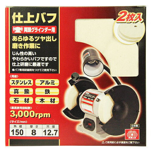 ڥޥ饽 P2ܡۻžХ 2 SK11 150MM ĥ ᤭ȤŬХդǤ ƥ쥹   Ŵ ...