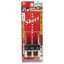 【マラソン限定 ポイント2倍】ショート下穴ドリルセット SK11 3.0 4.0 5.0MM 狭い場所や薄板への下穴あけに最適です ビス止め前の木割れ防止用 下穴あけ作業 BFJ1038011