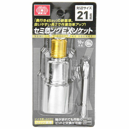 乐天商城 - セミロングEXソケット SK11 21MM 軸折れしても市販のビットでまた使えるので、経済的です。ボルト・ナット等の締めつけや取り外し。 BFJ1038090