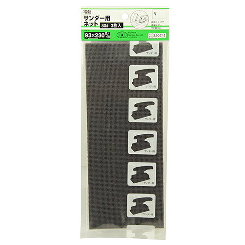 Rakuten - 電動サンダー用ネット3枚入 SK11 A#80 両面を使用できるので2倍お得です。表面仕上げや塗装はがし、サビ取り作業。 BFJ1038115