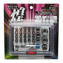 【期間限定ポイント2倍】差替ビット&ソケットセット煌 SK11 SBS-28PCS 一家に一セットあれば非常に便利なビットセットで、品質・仕様ともにワンランク上...