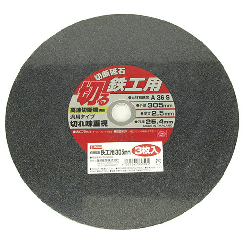 18 P2ܡ Ŵ3 E-Value 305X2.5X25.4MM ڤ̣ŻѥФǤ°(Ŵ)...