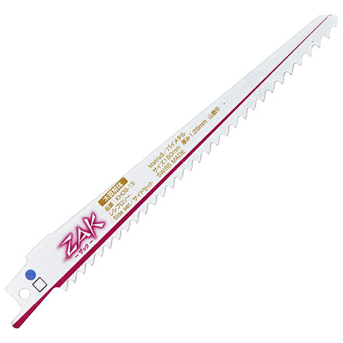 ZAKレシプロソー木質解体 SK11 KH09-15 刃先にコバルトハイスを使用、耐衝撃&耐摩...