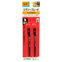 ジグソーブレード No.5 SK11 モッコウキリヨウ ジグソー用交換ブレードです。木工円切用(木材・合板)の曲線切り。 BFJ1038246