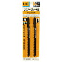 ジグソーブレードB木工円切用 SK11 B107 2PCS ジグソー用交換ブレードです。木工円切用。 BFJ1038266