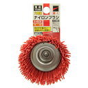 六角軸ナイロンブラシ荒目 SK11 75MM #80 鉄のサビ落とし・塗装はがし・研磨作業に最適です。塗装はがし、金属・樹脂・木材の表面研磨。 BFJ1038336