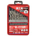 【ボーナスSALE開催中】鉄工用ドリルセット E-Value ETD-21S 喰い付きが抜群な鉄工用ドリルセットです 一般鋼(鉄)への穴あけ作業 BFJ1038...