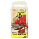 【ボーナスSALE開催中】ボーズ面ビット SK11 SRB-11 木材の溝堀加工や面取り作業に最適です 木材の溝堀加工や面取り作業 BFJ1038432