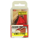 【ボーナスSALE開催中】V溝ビット90度 SK11 SRB-25 木材の溝堀加工や面取り作業に最適です 木材の溝堀加工や面取り作業 BFJ1038446