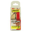 【ボーナスSALE開催中】ハイスアリ錐ビット6.4mm SK11 SRB-38 木材の溝堀加工や面取り作業に最適です 木材の溝堀加工や面取り作業 BFJ1038...