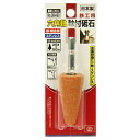 【ボーナスSALE開催中】六角軸軸付砥石 鉄工用 SK11 NO.38-HEX インパクトドライバーで軸付砥石が使えます ステンレス 鉄などの金属の研磨作業 B...