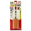 【マラソン限定 ポイント2倍】六角軸軸付砥石 鉄工用 SK11 NO.39-HEX インパクトドライバーで軸付砥石が使えます ステンレス 鉄などの金属の研磨作業 BFJ1038578