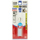 【ボーナスSALE開催中】六角軸軸付砥石 ステンレス用 SK11 NO.50-HEX 六角軸を採用 インパクトドライバーの低回転でも研削のできる砥粒配合とワンタ...
