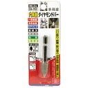 【ボーナスSALE開催中】六角軸ダイヤモンドバー SK11 DIA-1HEX 鉄 ステンレス 超硬刃 ガラス 石材 陶器等 様々な材料の研磨 バリ取りができます...