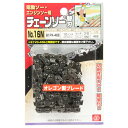 【マラソン限定 ポイント2倍】オレゴンチェンソー替#16N SK11 91PX-46E 切れ味が鋭く キックバック軽減機能付き 軽量化チェーンです チェーンソー用の交換用替刃 BFJ1038614