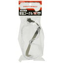 【マラソン限定 ポイント2倍】安全ゴーグル E-Value EG-3 軟質素材採用のフレームで顔にフィットし易いゴーグルです 粉じんや飛来物が発生する作業時の眼の保護 BFJ1038634