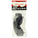 【マラソン限定 ポイント2倍】安全グラス E-Value EG-2 グレー スモークレンズ採用で屋外での作業に最適です 飛来物が発生する作業時の眼の保護 BFJ1038636