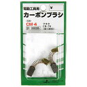 【マラソン限定 ポイント2倍】カーボンブラシ SK11 CM-4 マキタ電動工具用の交換カーボンブラシです 電動工具用交換カーボンブラシ BFJ1038653