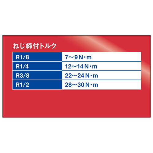 スピコン エルボタイプ SK11 AS2201F01-04SA チューブを押し込んで簡単に接続できます。ワンタッチ管継ぎ手(スピードコントローラ)。 BFJ1039069