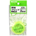 【マラソン限定 P2倍】耳栓 フリップコード付 MOLDEX 6770 フリップ耳せんは 装着者を騒音から守る 耳せんを外さずに必要な時に人とのコミュニケーショ...