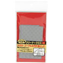 【マラソン限定 ポイント2倍】メガネ用クリーナークロス SK11 SCC-150 超極細繊維採用のメガネクリーナーです メガネ ゴーグル等のレンズの汚れ拭き取り BFJ1038826