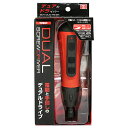 【ボーナスSALE開催中】充電式デュアルドライバー SK11 SDV-DUO-RE BK 電動と手動のデュアルドライブ 手回しドライバー感覚で使用できる新しい充...