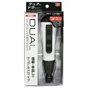 【ボーナスSALE開催中】充電式デュアルドライバー SK11 SDV-DUO-WH BK 電動と手動のデュアルドライブ 手回しドライバー感覚で使用できる新しい充...