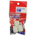 【ボーナスSALE開催中】W管継手 ユニオンワイ SK11 KQ2U12-00A 押し込むだけで接続 ワンタッチ分離が可能です エア配管用チューブ管継ぎ手 BF...