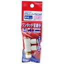 【ボーナスSALE開催中】W管継手 WユニバーサルL SK11 KQ2VD04-02AS 押し込むだけで接続 ワンタッチ分離が可能です エア配管用チューブ管継ぎ...