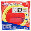 【ボーナスSALE開催中】PUチューブФ6×5m SK11 TU0604Y3-5 国内シェアーNO.1のSMC社製のチューブを採用しており 安心してご使用いただ...