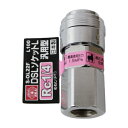 【ボーナスSALE開催中】DSLソケットL 2F SK11 S-OL22F L 100 エア配管をワンタッチで接続でき 従来品より大幅に小型軽量化 手元や接続部...