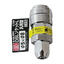 【ボーナスSALE開催中】DSLソケットL N50 SK11 S-OL50C L 130 エア配管をワンタッチで接続でき 従来品より大幅に小型軽量化 手元や接続...