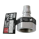 【ボーナスSALE開催中】DSLプラグL 4F SK11 S-24DPF L 280 エア配管をワンタッチで接続でき 従来品より大幅に小型軽量化 手元や接続部の...