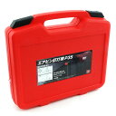 【ボーナスSALE開催中】エアピン釘打機 P35 SK11 SA-P35-Z1 頑丈なダイカストボディのエアピン釘打機です 木材の止めや石膏ボード貼り作業等 B...