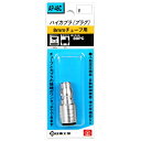 【ボーナスSALE開催中】ハイカプラ 80PC SK11 AP-46C 8チューブ チューブとカプラの接続がワンタッチで行えます エアー配管用ワンタッチ継ぎ手(...