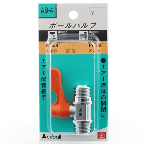 ボールバルブ 3MX3MF SK11 AB-4 コンパクトなPCハンドルです。エアー配管継手。 BFJ1039418