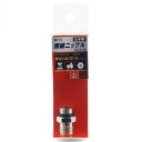 【マラソン限定 P2倍】ダスター用接続ニップル SK11 AD-13 エアダスター用の接続ニップルです エアダスターと配管の接続 BFJ1039482