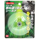 【マラソン限定 ポイント2倍】跳ね返り防止シールド SK11 SADG-5 ダスター作業時の粉塵等の跳ね返りを防ぐシールドです 粉塵等の跳ね返り防止 BFJ1039581