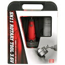 【マラソン限定 ポイント2倍】充電ロータリーツール3.6V SK11 SRT-36VLi ホビーから清掃まで使用できるロータリーツールです 研磨 切断 穴あけ作業など BFJ1039726