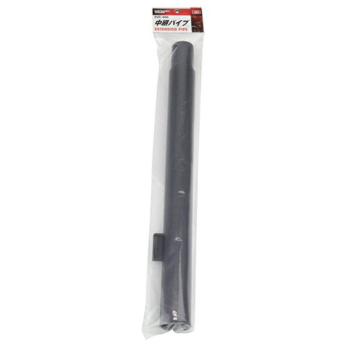 【ボーナスSALE開催中】中継パイプ 1本 SK11 SVC-006 乾湿両用掃除機用パーツです SVC-200 300SCL EX-20 30SA用パーツ BFJ1039733 【ボーナスSALE開催中】中継パイプ 1本 SK11 SVC-006 乾湿両用掃除機用パーツです SVC-200 300SCL EX-20 30SA用パーツ BFJ1039733