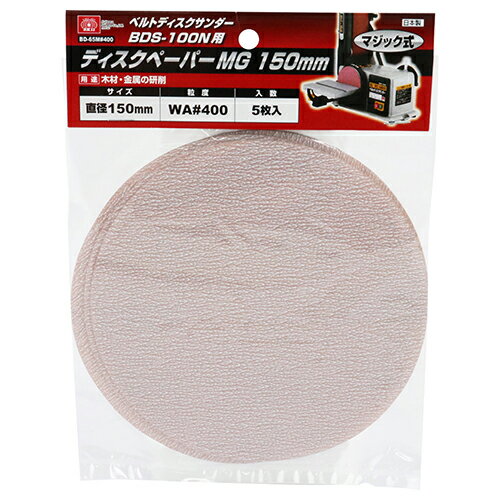 20 P2ܡۥǥڡѡMG 150 SK11 BD-65M #400 ޥåΥǥڡѡǤ٥ȥǥ...