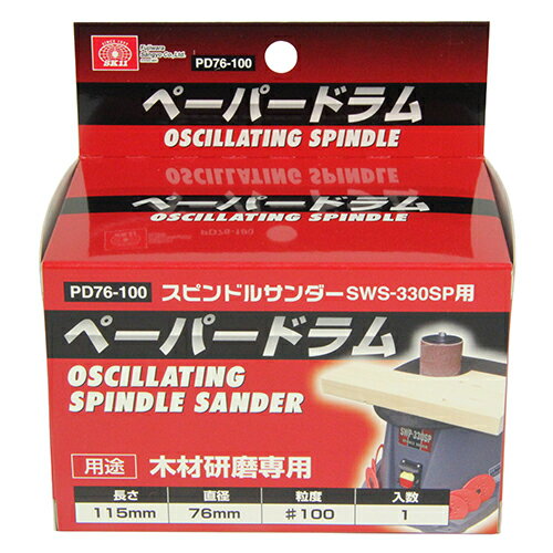20 P2ܡۥڡѡɥ #100 SK11 PD76-100 76mm SK11ԥɥ륵SWS-330SPѤؤ...