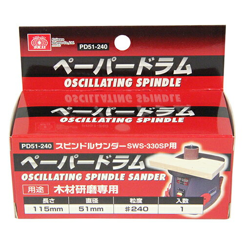 18 P2ܡۥڡѡɥ #240 SK11 PD51-240 51mm SK11ԥɥ륵SWS-330SPѤؤ...