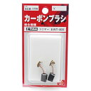 【マラソン限定 ポイント2倍】カーボンB EWT400 E-Value SCB-1TR トリマーEWT-400用カーボンブラシです トリマー用交換部品 BFJ1039956